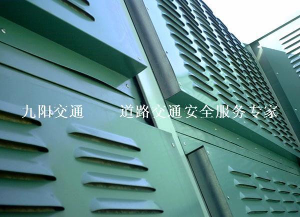 声屏障
