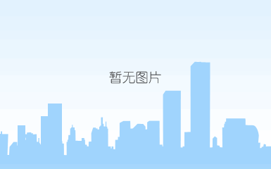 完工工程